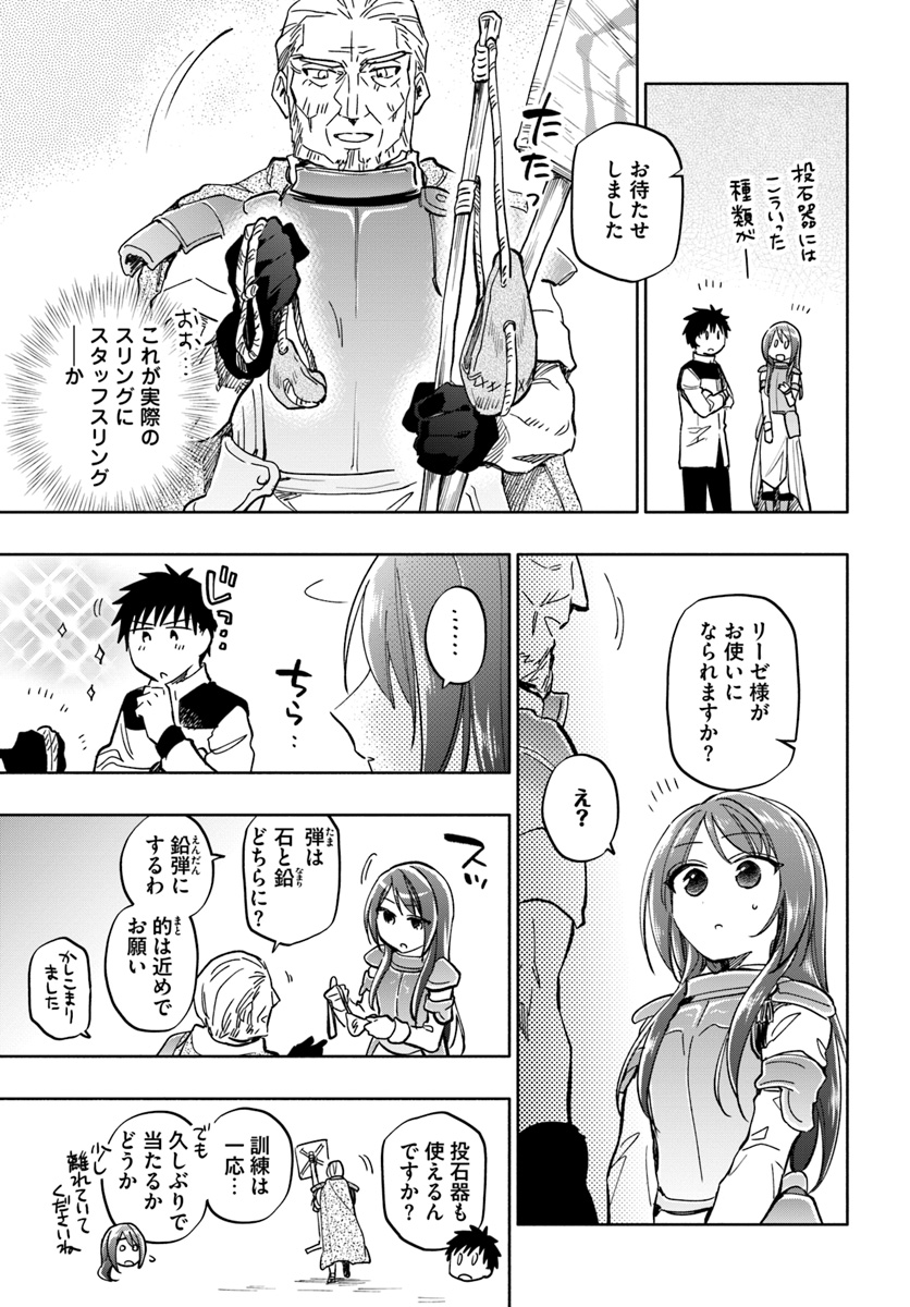 Takarakuji de 40-oku Atattan Dakedo Isekai ni Ijuu Suru Chap 25 - Next Chap 26