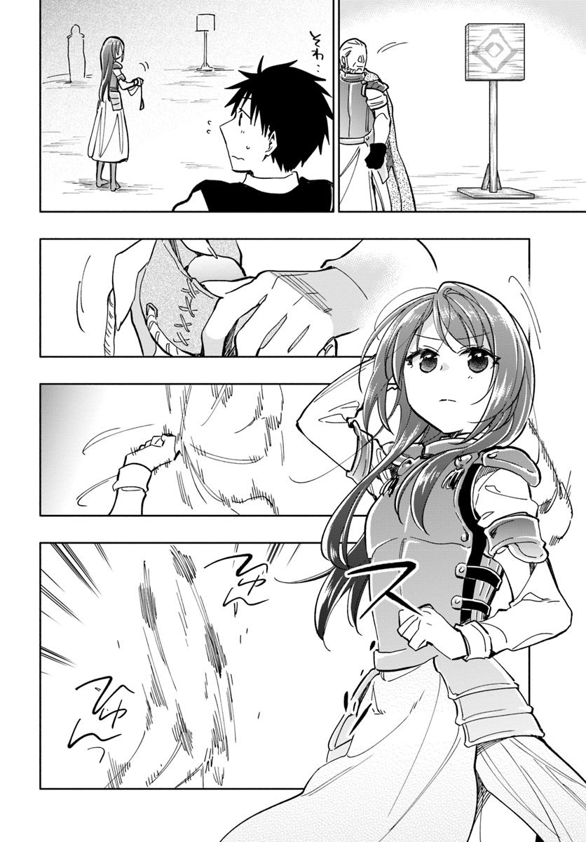 Takarakuji de 40-oku Atattan Dakedo Isekai ni Ijuu Suru Chap 25 - Next Chap 26