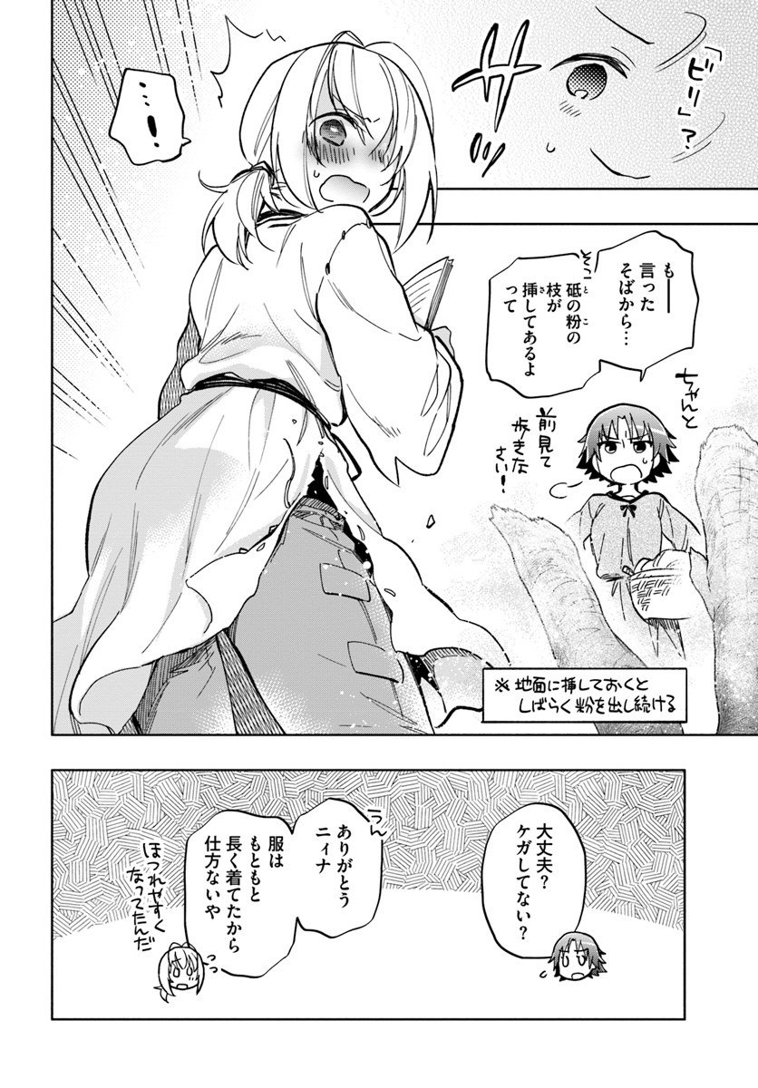 Takarakuji de 40-oku Atattan Dakedo Isekai ni Ijuu Suru Chap 26 - Next Chap 27