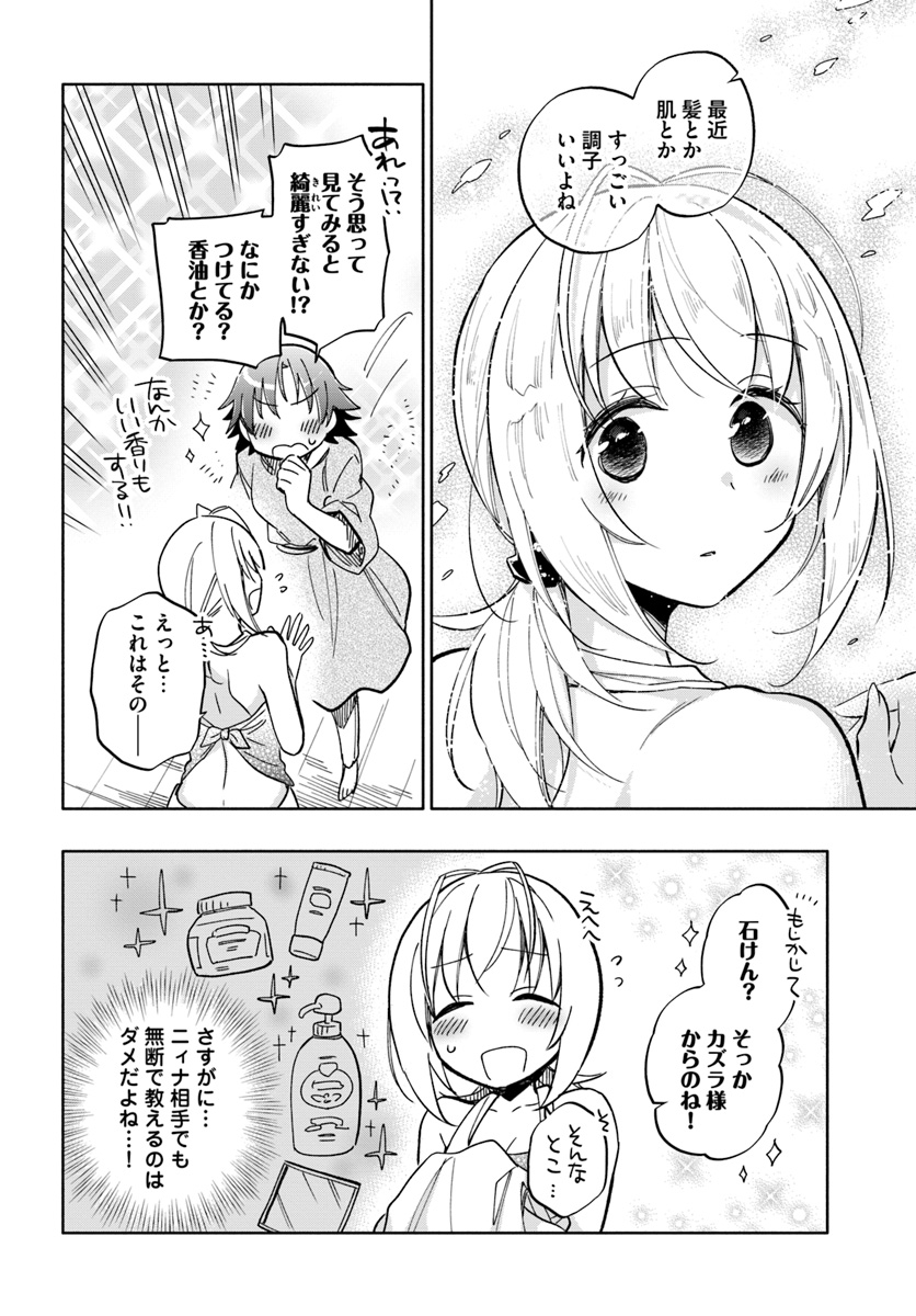 Takarakuji de 40-oku Atattan Dakedo Isekai ni Ijuu Suru Chap 26 - Next Chap 27