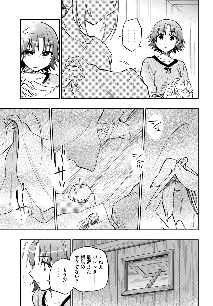 Takarakuji de 40-oku Atattan Dakedo Isekai ni Ijuu Suru Chap 26 - Next Chap 27