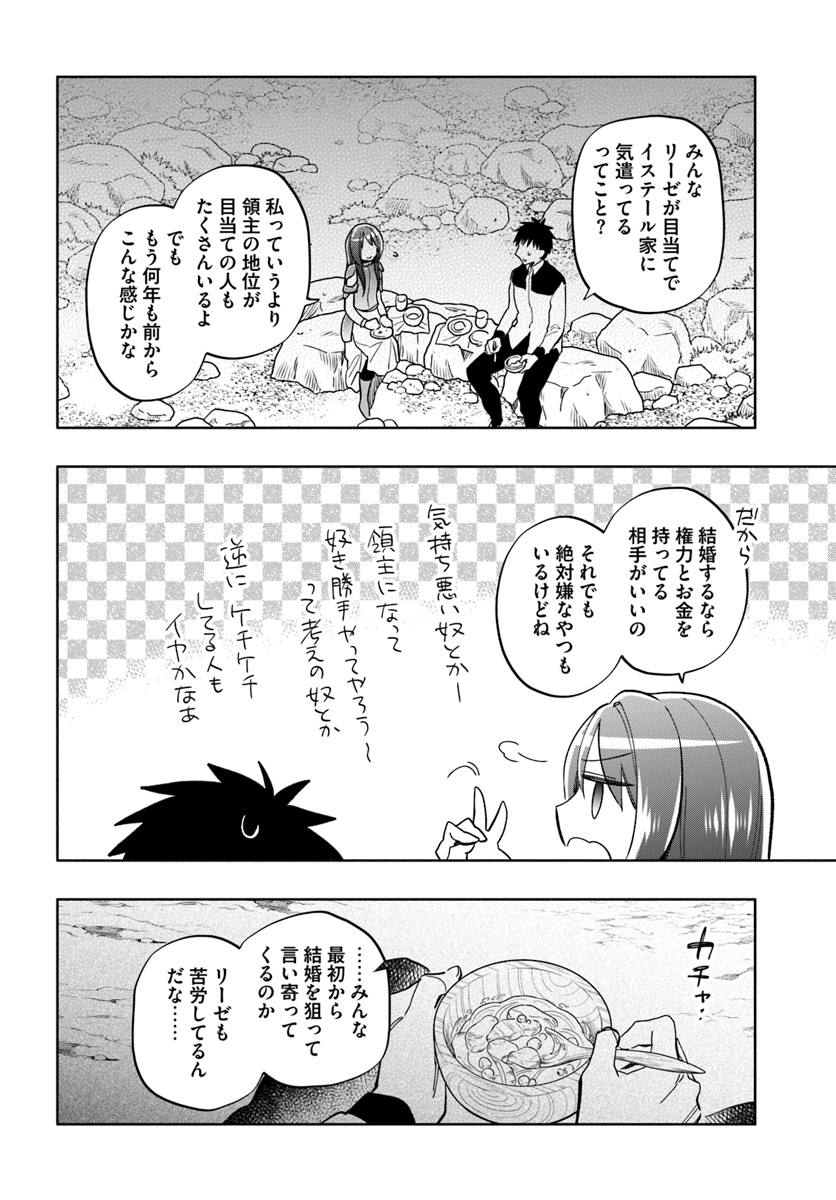 Takarakuji de 40-oku Atattan Dakedo Isekai ni Ijuu Suru Chap 29 - Next Chap 30