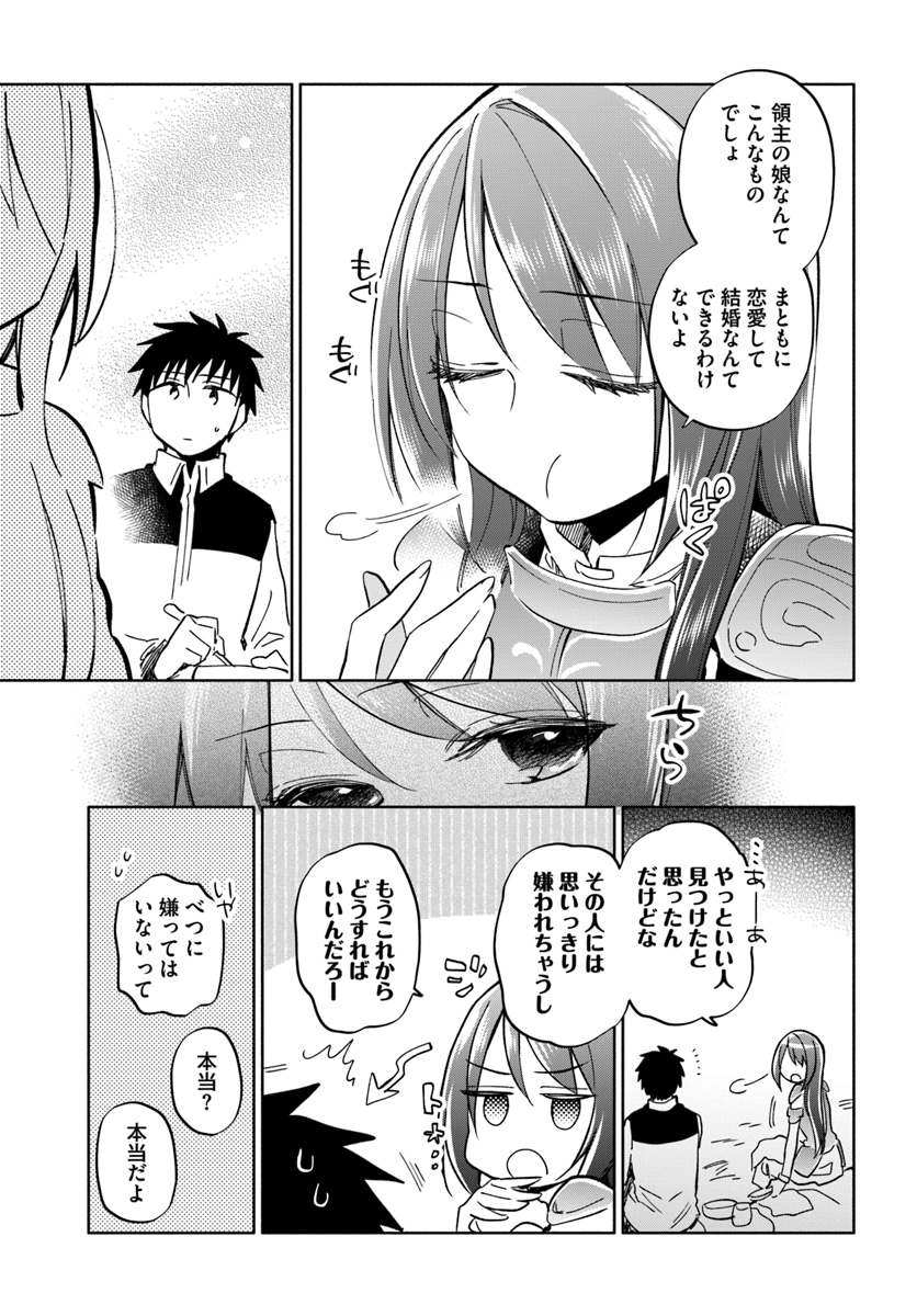 Takarakuji de 40-oku Atattan Dakedo Isekai ni Ijuu Suru Chap 29 - Next Chap 30