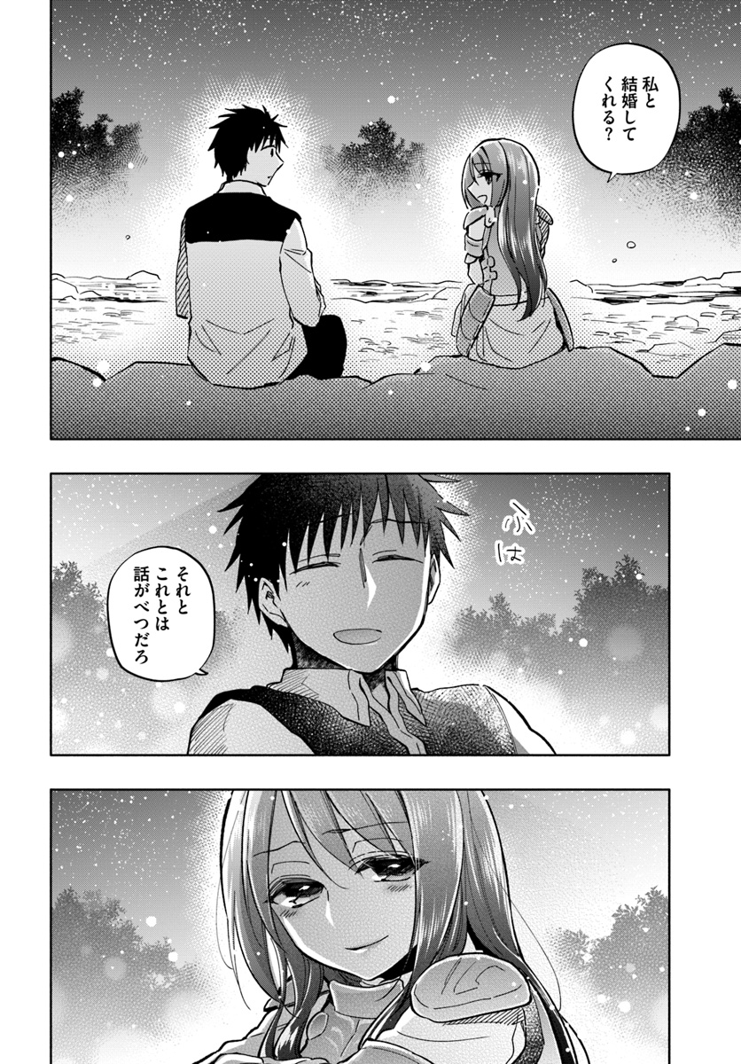 Takarakuji de 40-oku Atattan Dakedo Isekai ni Ijuu Suru Chap 29 - Next Chap 30