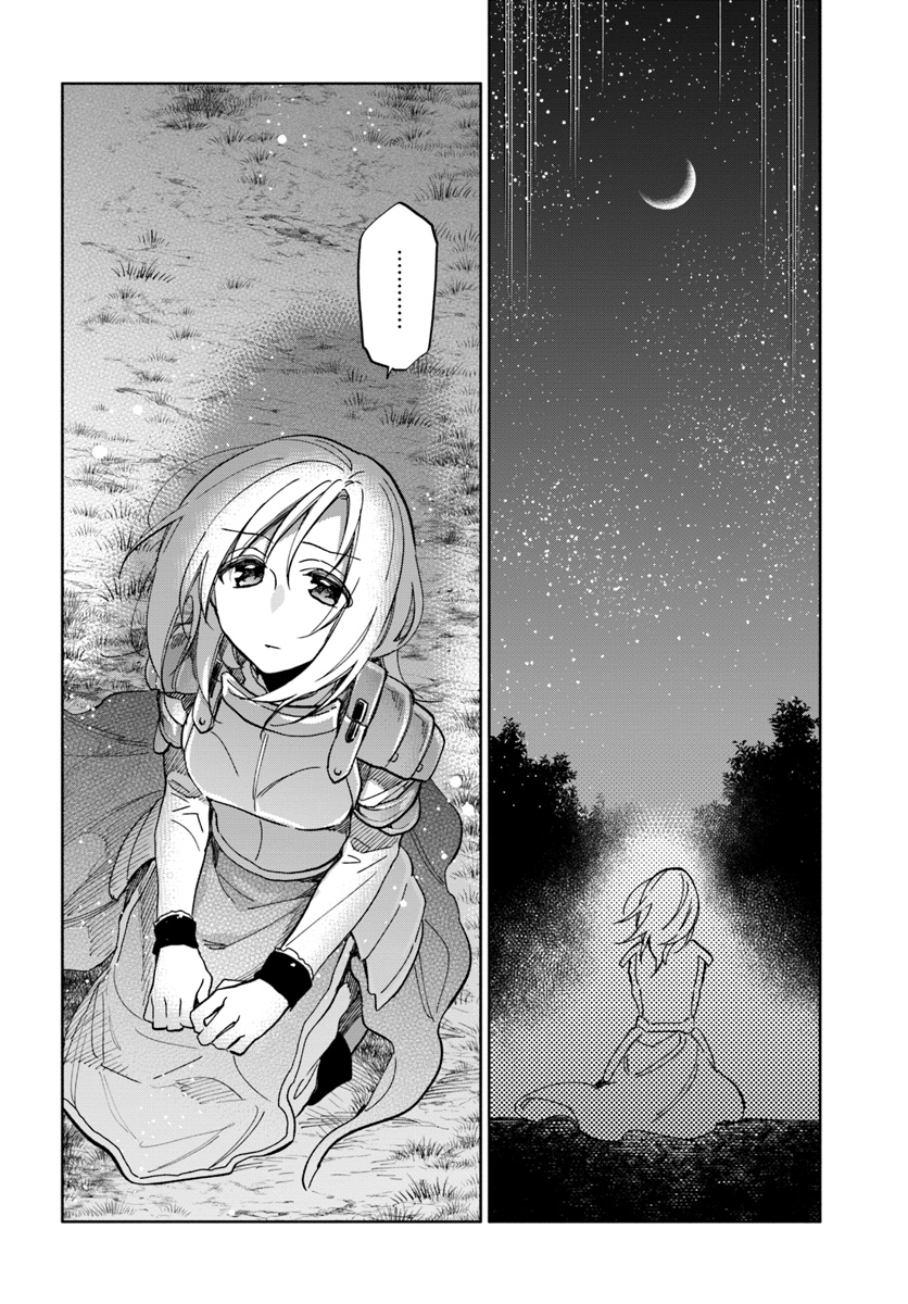 Takarakuji de 40-oku Atattan Dakedo Isekai ni Ijuu Suru Chap 29 - Next Chap 30