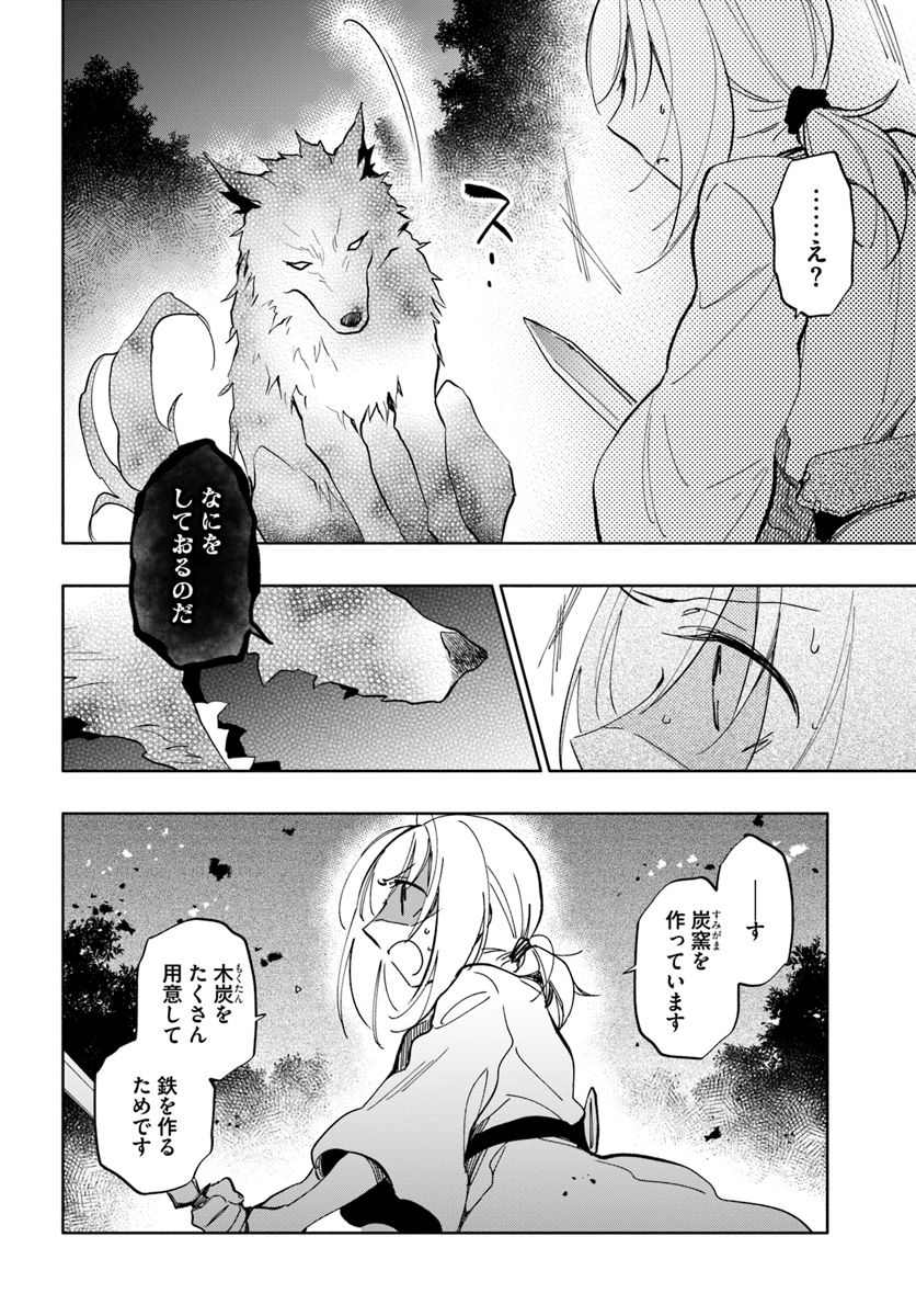 Takarakuji de 40-oku Atattan Dakedo Isekai ni Ijuu Suru Chap 29 - Next Chap 30