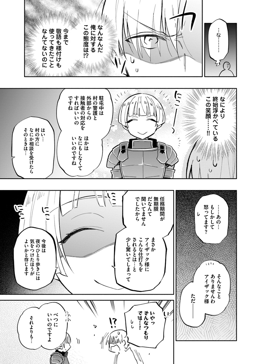 Takarakuji de 40-oku Atattan Dakedo Isekai ni Ijuu Suru Chap 35 - Next Chap 36
