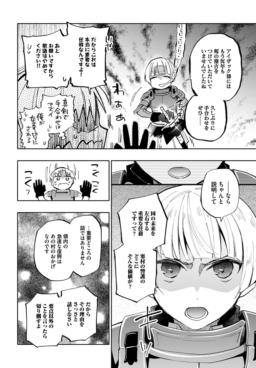 Takarakuji de 40-oku Atattan Dakedo Isekai ni Ijuu Suru Chap 35 - Next Chap 36