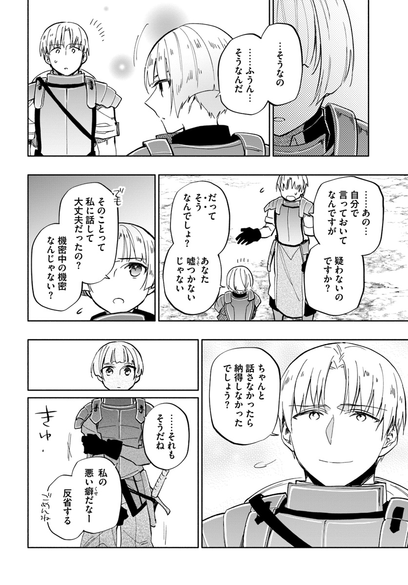 Takarakuji de 40-oku Atattan Dakedo Isekai ni Ijuu Suru Chap 35 - Next Chap 36