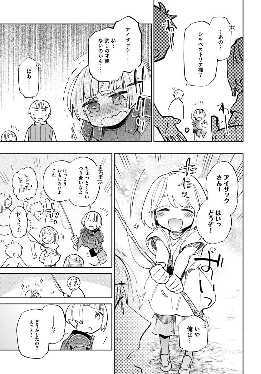 Takarakuji de 40-oku Atattan Dakedo Isekai ni Ijuu Suru Chap 35 - Next Chap 36
