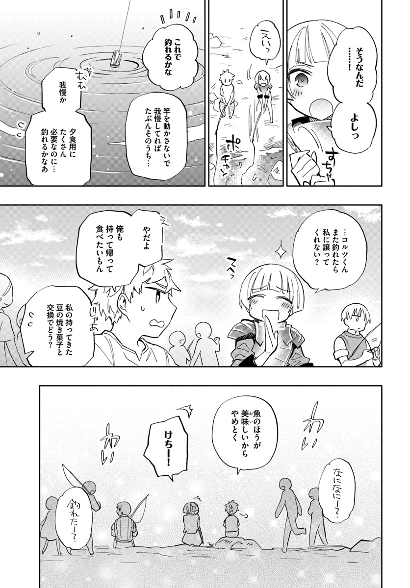 Takarakuji de 40-oku Atattan Dakedo Isekai ni Ijuu Suru Chap 35 - Next Chap 36