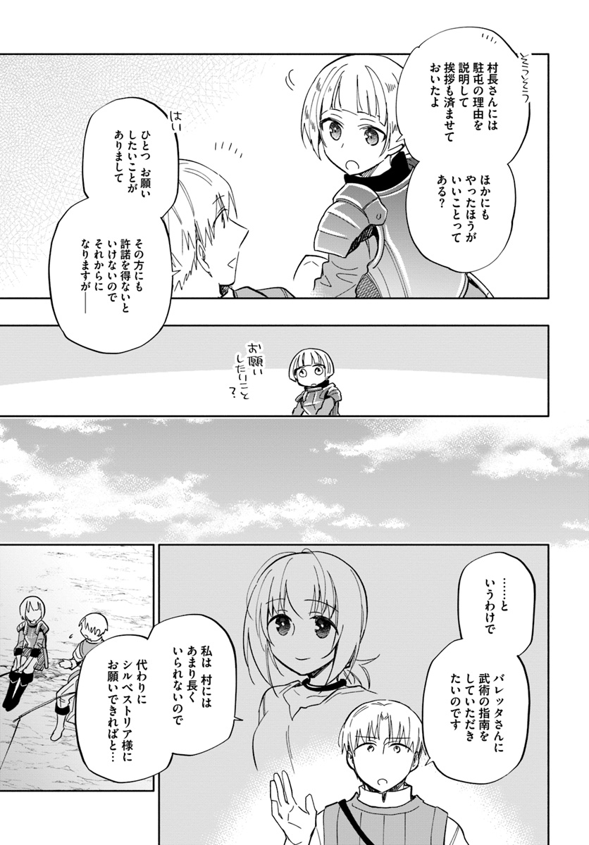 Takarakuji de 40-oku Atattan Dakedo Isekai ni Ijuu Suru Chap 35 - Next Chap 36