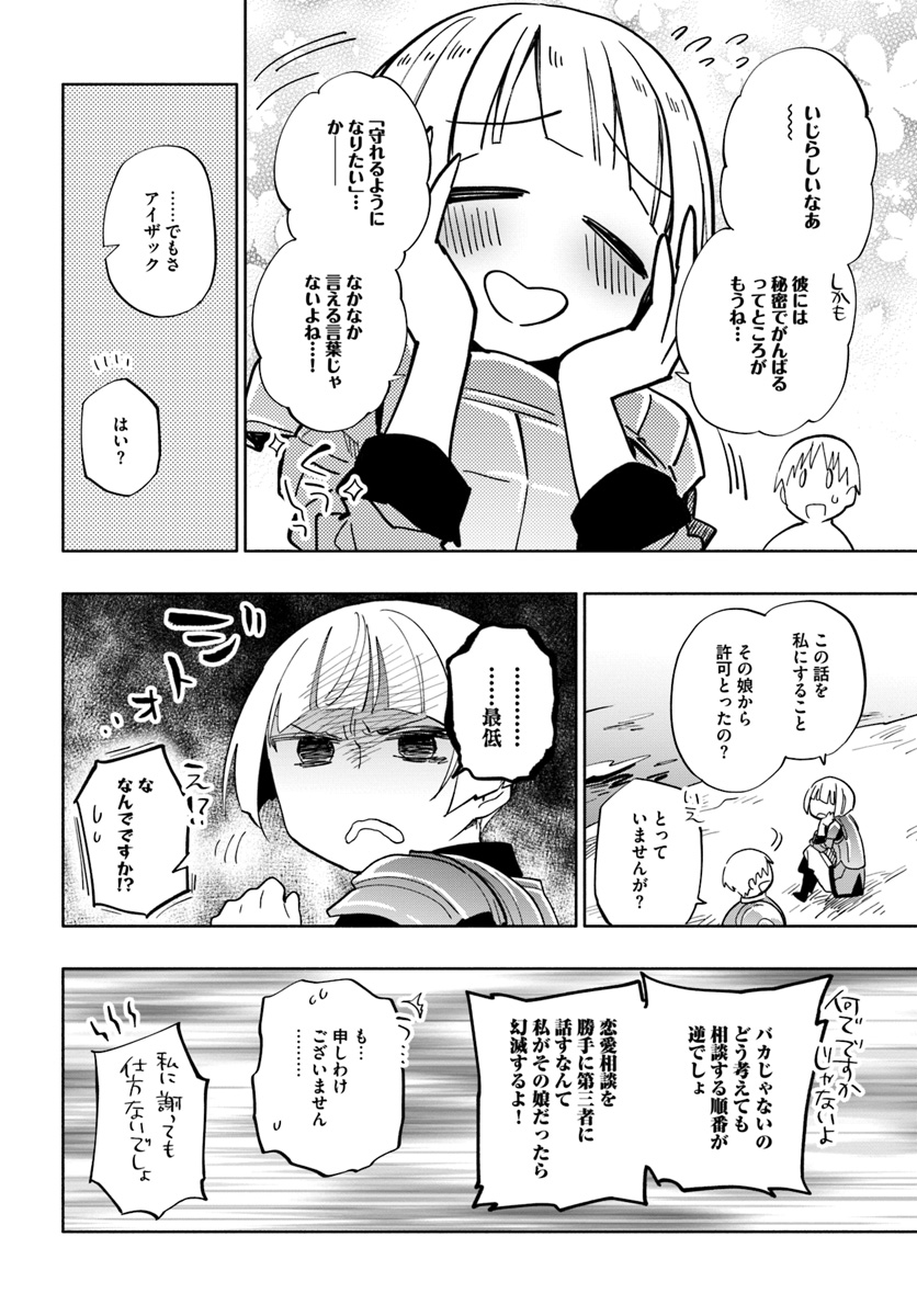 Takarakuji de 40-oku Atattan Dakedo Isekai ni Ijuu Suru Chap 35 - Next Chap 36