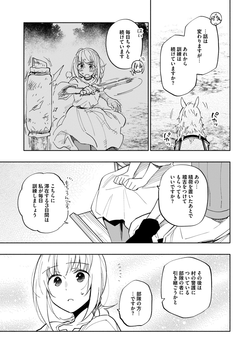 Takarakuji de 40-oku Atattan Dakedo Isekai ni Ijuu Suru Chap 35 - Next Chap 36