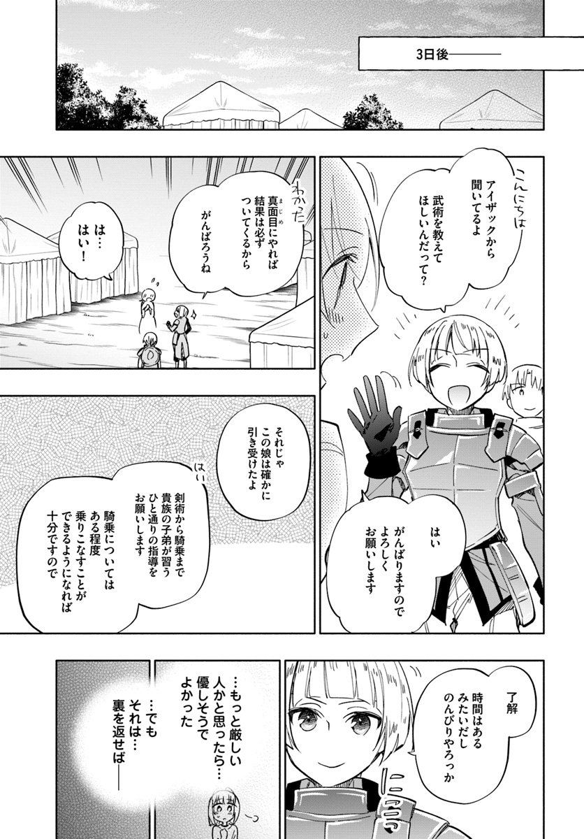 Takarakuji de 40-oku Atattan Dakedo Isekai ni Ijuu Suru Chap 35 - Next Chap 36