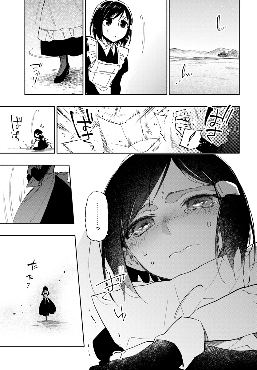 Takarakuji de 40-oku Atattan Dakedo Isekai ni Ijuu Suru Chap 35 - Next Chap 36