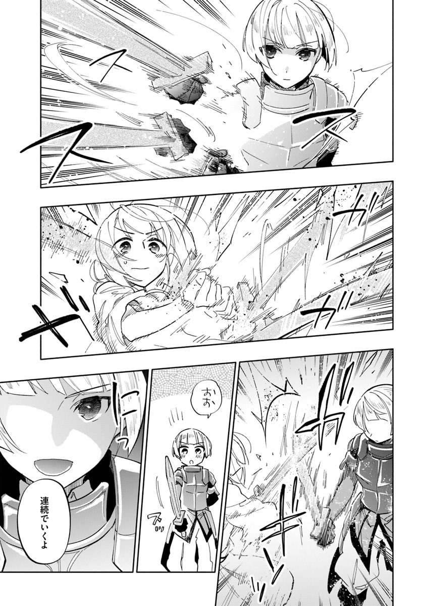 Takarakuji de 40-oku Atattan Dakedo Isekai ni Ijuu Suru Chap 36 - Next Chap 37