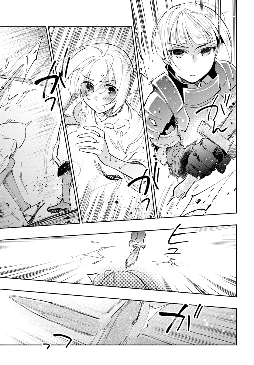 Takarakuji de 40-oku Atattan Dakedo Isekai ni Ijuu Suru Chap 36 - Next Chap 37