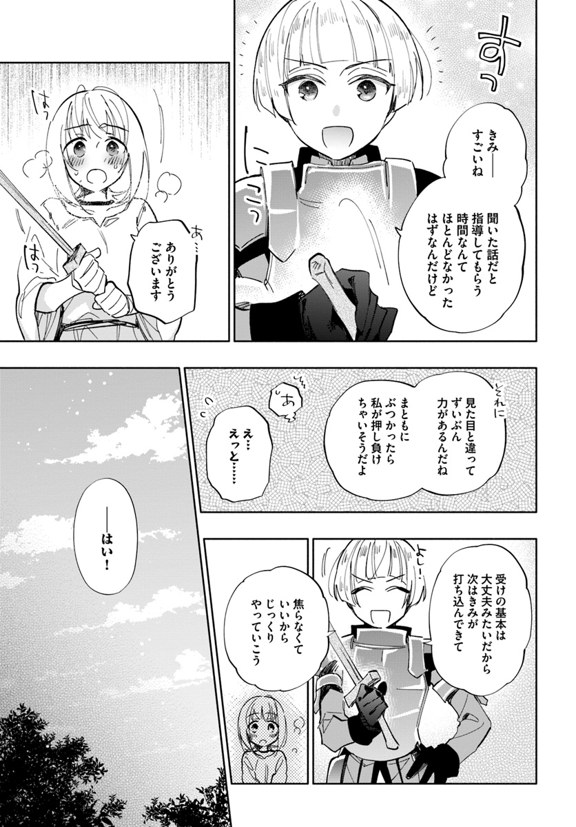 Takarakuji de 40-oku Atattan Dakedo Isekai ni Ijuu Suru Chap 36 - Next Chap 37