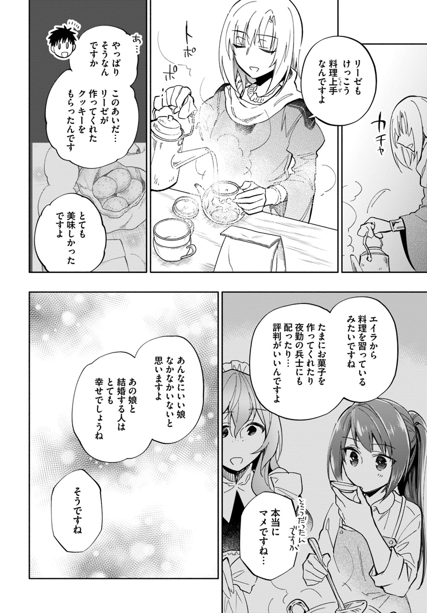 Takarakuji de 40-oku Atattan Dakedo Isekai ni Ijuu Suru Chap 37 - Next Chap 38