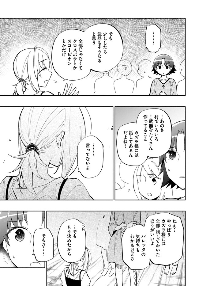 Takarakuji de 40-oku Atattan Dakedo Isekai ni Ijuu Suru Chap 43 - Next Chap 44