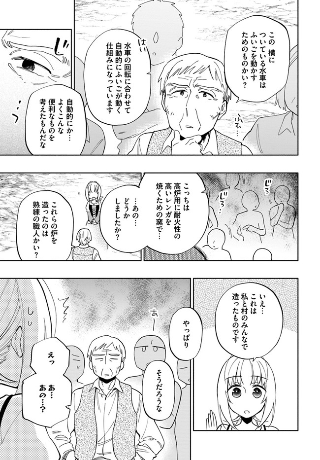 Takarakuji de 40-oku Atattan Dakedo Isekai ni Ijuu Suru Chap 46 - Next Chap 47
