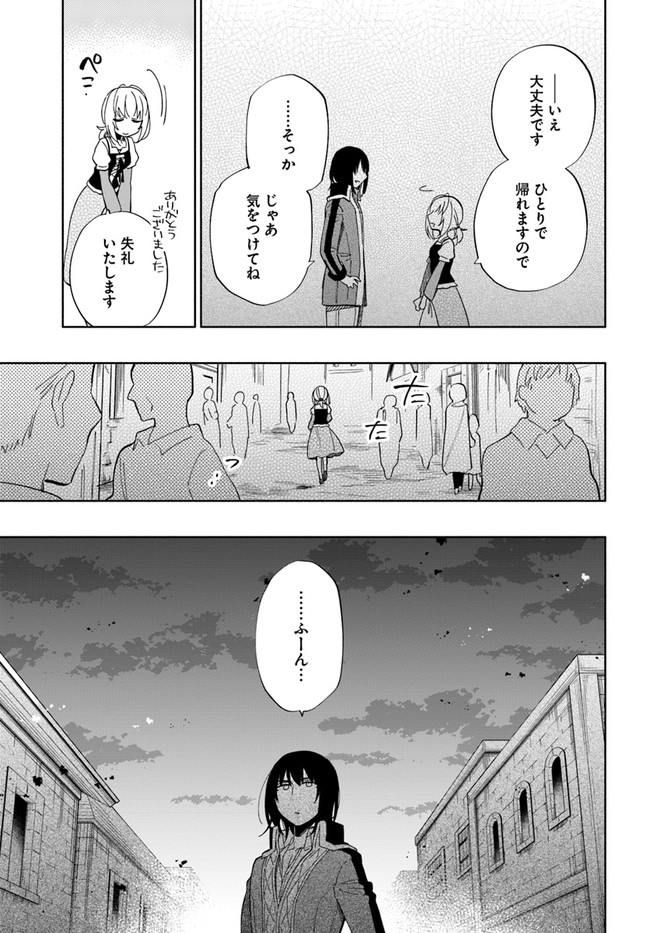 Takarakuji de 40-oku Atattan Dakedo Isekai ni Ijuu Suru Chap 50 - Next Chap 51