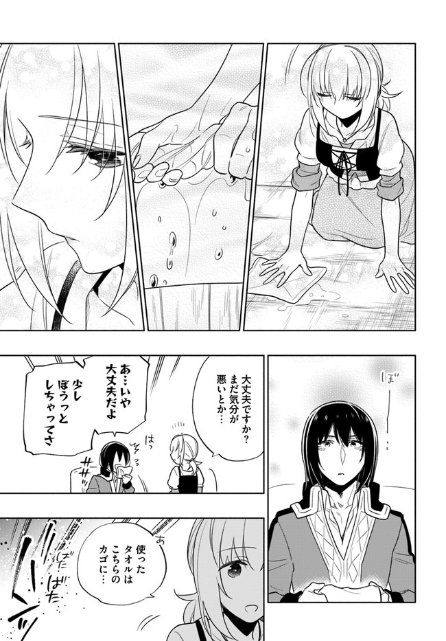 Takarakuji de 40-oku Atattan Dakedo Isekai ni Ijuu Suru Chap 54 - Next Chap 55