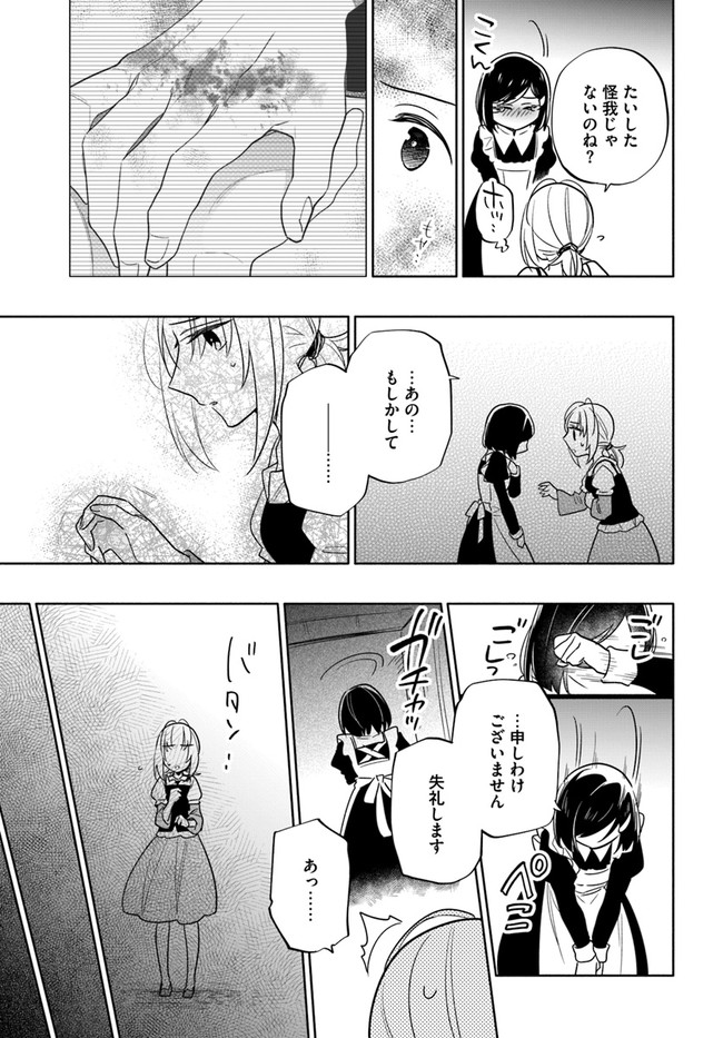 Takarakuji de 40-oku Atattan Dakedo Isekai ni Ijuu Suru Chap 54 - Next Chap 55