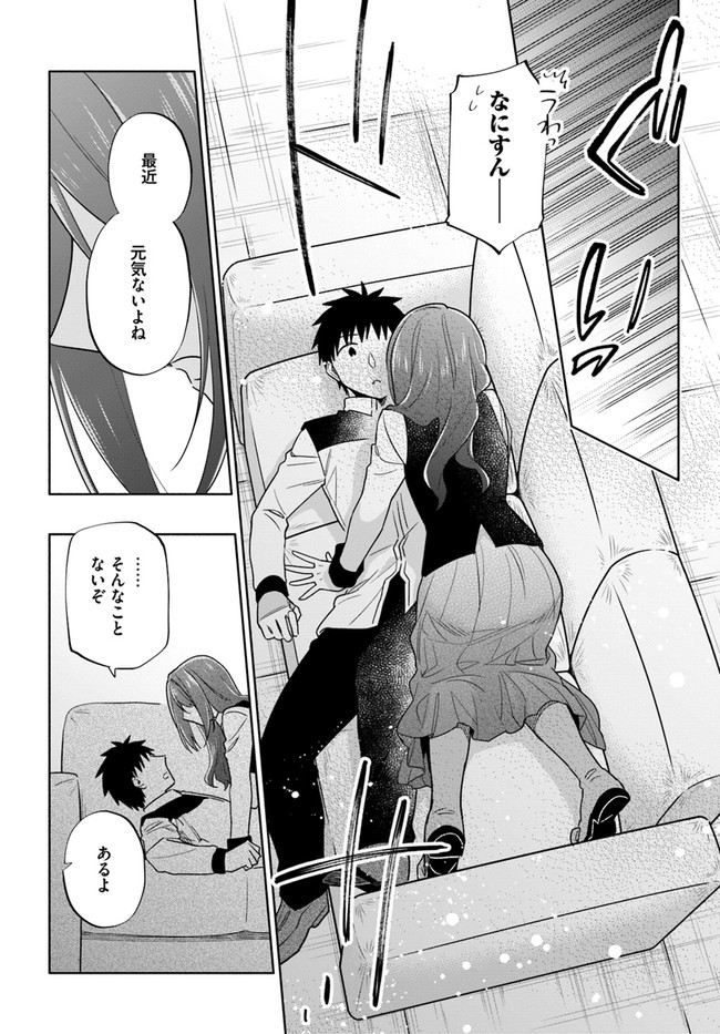 Takarakuji de 40-oku Atattan Dakedo Isekai ni Ijuu Suru Chap 60 - Next Chap 61
