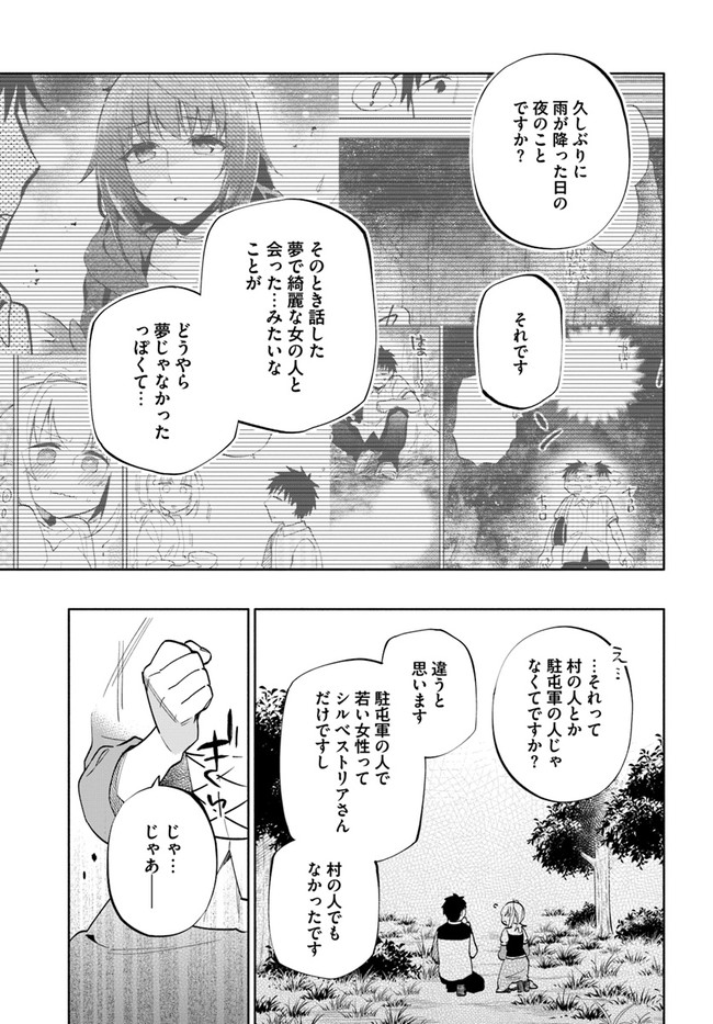 Takarakuji de 40-oku Atattan Dakedo Isekai ni Ijuu Suru Chap 62 - Next Chap 63