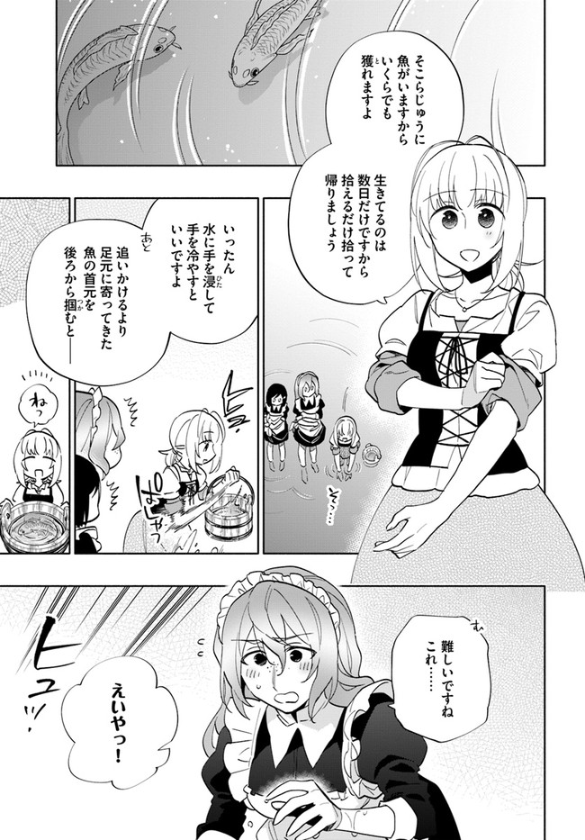 Takarakuji de 40-oku Atattan Dakedo Isekai ni Ijuu Suru Chap 62 - Next Chap 63