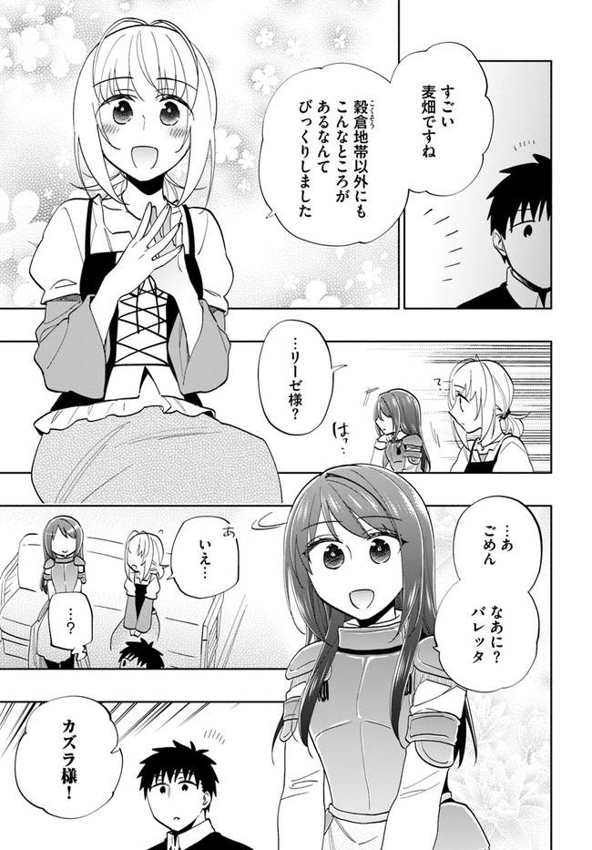 Takarakuji de 40-oku Atattan Dakedo Isekai ni Ijuu Suru Chap 64 - Next Chap 65