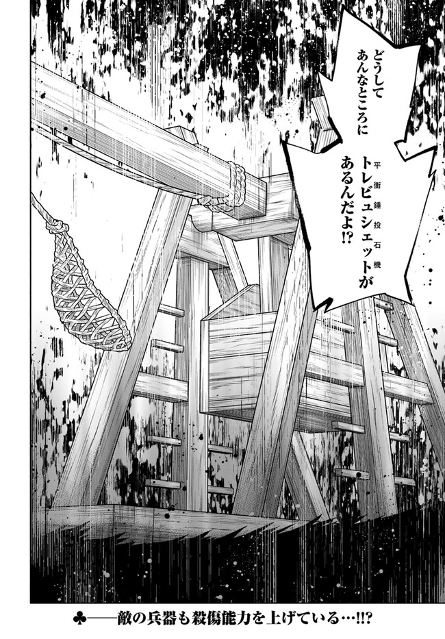 Takarakuji de 40-oku Atattan Dakedo Isekai ni Ijuu Suru Chap 64 - Next Chap 65