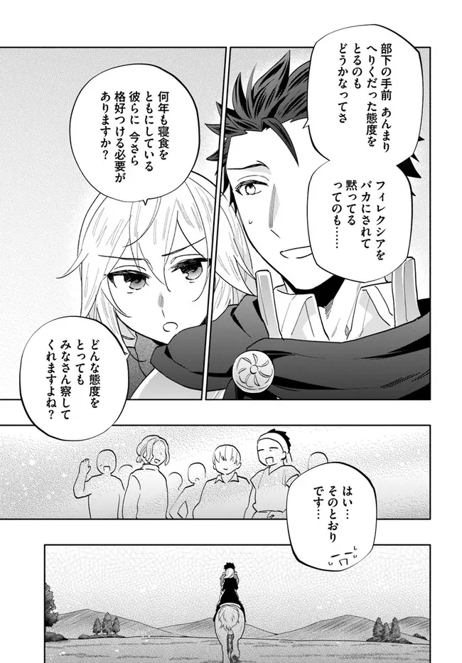 Takarakuji de 40-oku Atattan Dakedo Isekai ni Ijuu Suru Chap 65 - Next Chap 66