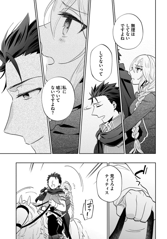 Takarakuji de 40-oku Atattan Dakedo Isekai ni Ijuu Suru Chap 65 - Next Chap 66