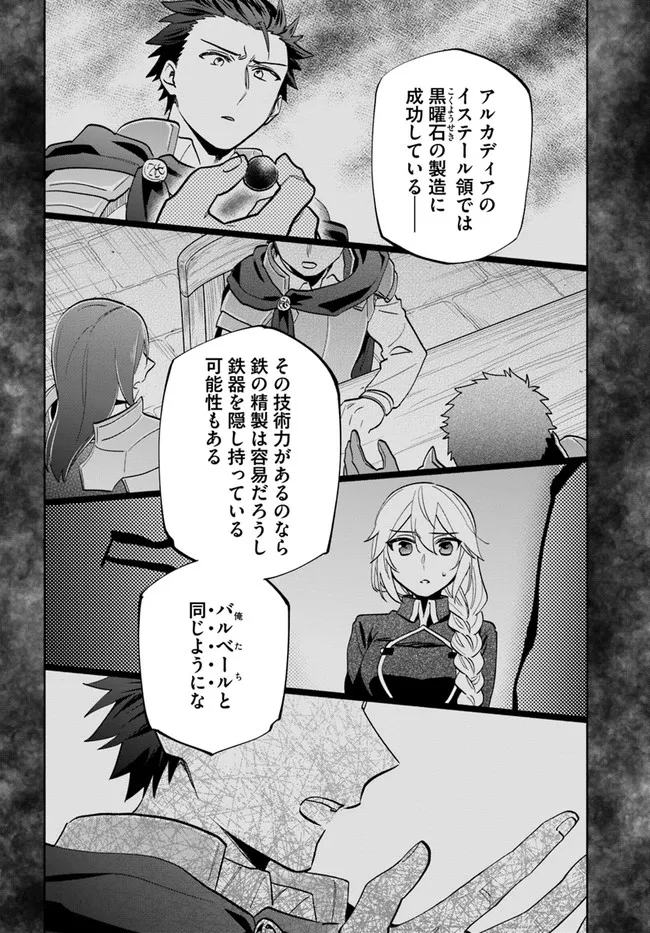 Takarakuji de 40-oku Atattan Dakedo Isekai ni Ijuu Suru Chap 65 - Next Chap 66