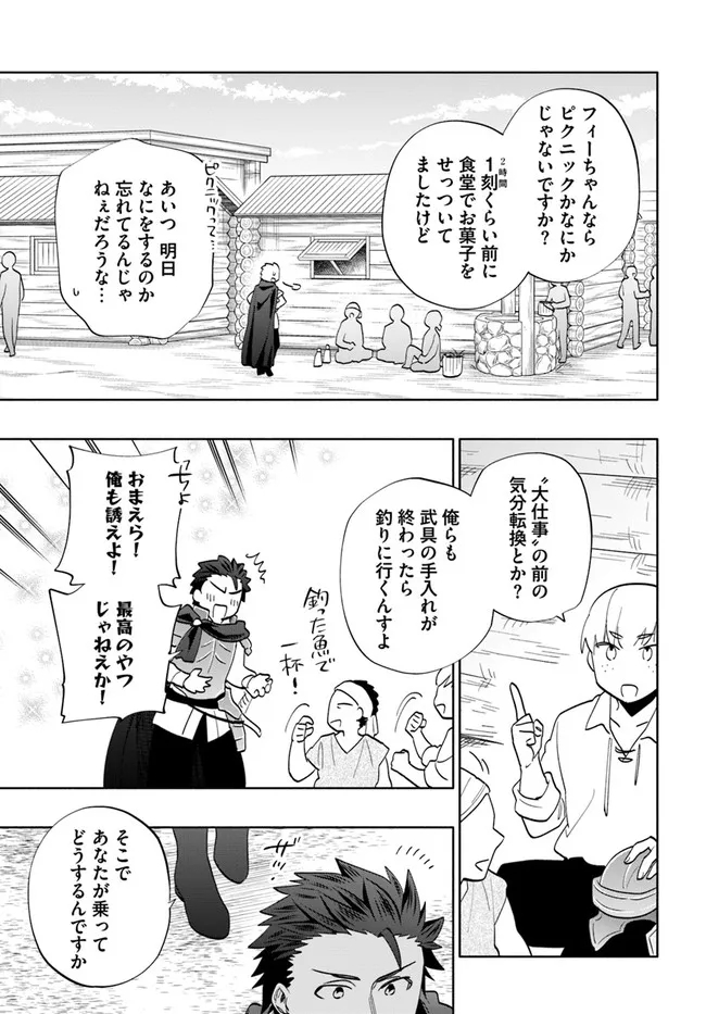 Takarakuji de 40-oku Atattan Dakedo Isekai ni Ijuu Suru Chap 65 - Next Chap 66