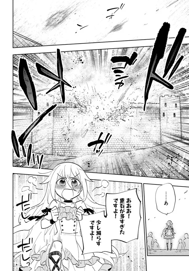 Takarakuji de 40-oku Atattan Dakedo Isekai ni Ijuu Suru Chap 65 - Next Chap 66