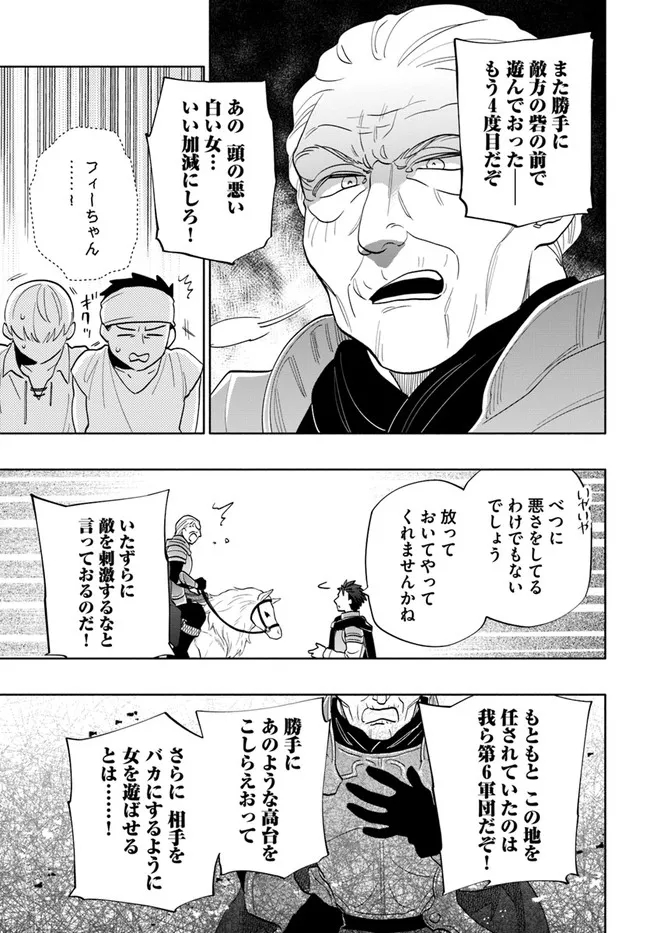 Takarakuji de 40-oku Atattan Dakedo Isekai ni Ijuu Suru Chap 65 - Next Chap 66
