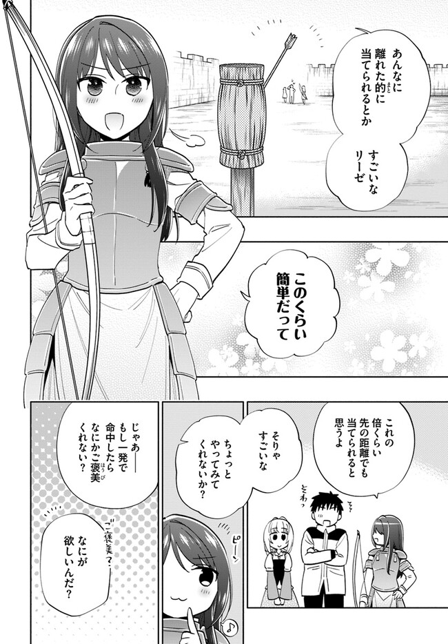 Takarakuji de 40-oku Atattan Dakedo Isekai ni Ijuu Suru Chap 66.5 - Next Chap 67.5