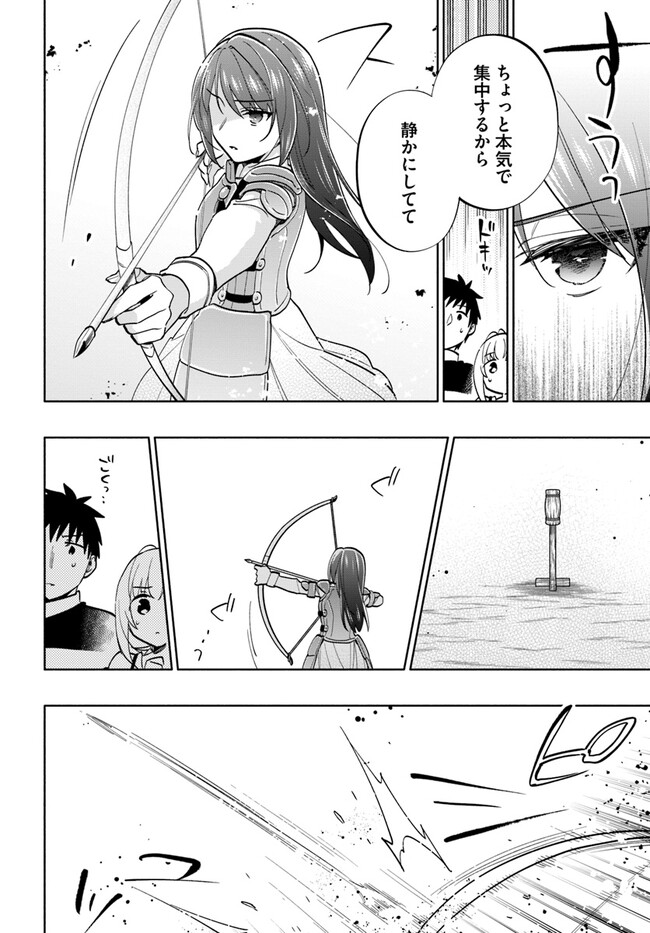 Takarakuji de 40-oku Atattan Dakedo Isekai ni Ijuu Suru Chap 66.5 - Next Chap 67.5