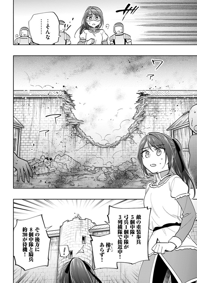 Takarakuji de 40-oku Atattan Dakedo Isekai ni Ijuu Suru Chap 66 - Next Chap 67