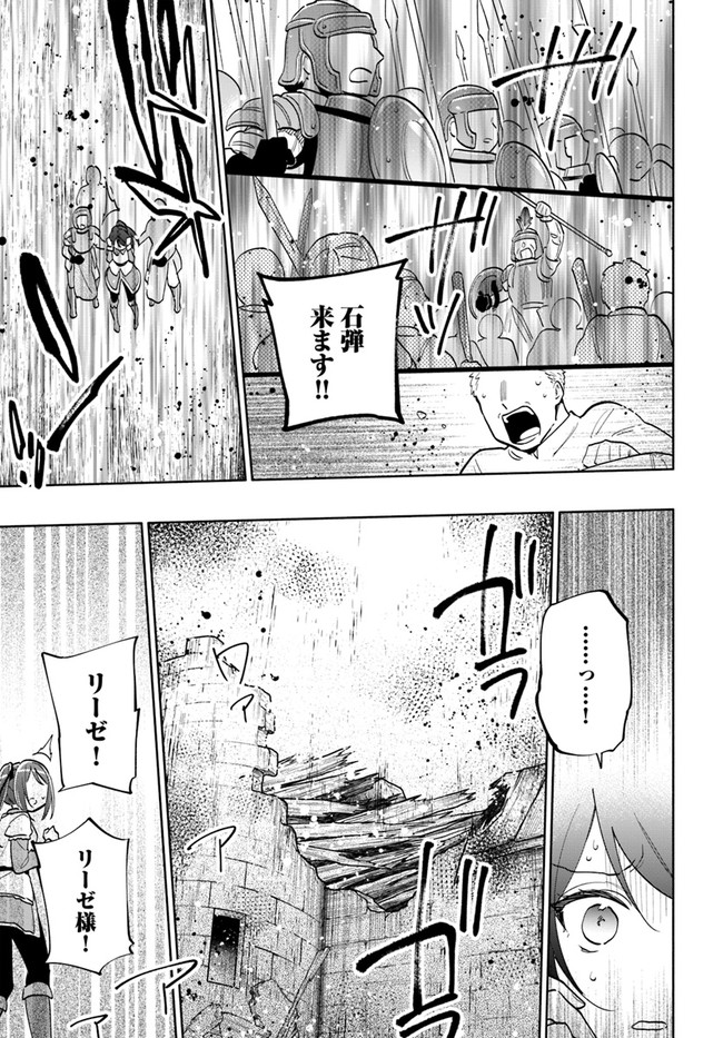 Takarakuji de 40-oku Atattan Dakedo Isekai ni Ijuu Suru Chap 66 - Next Chap 67