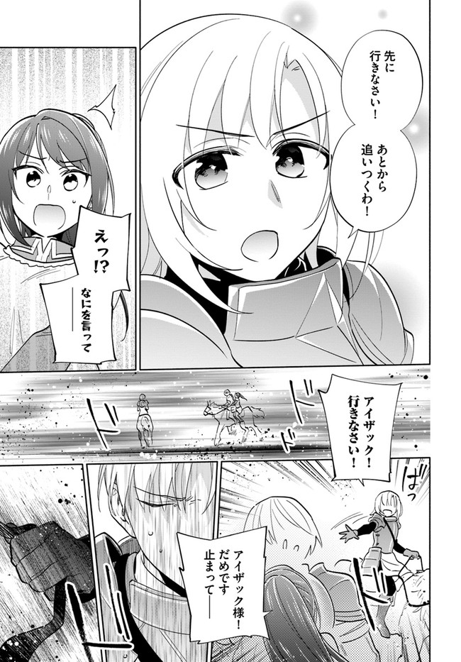Takarakuji de 40-oku Atattan Dakedo Isekai ni Ijuu Suru Chap 66 - Next Chap 67