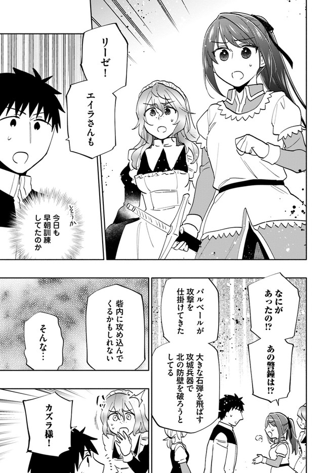 Takarakuji de 40-oku Atattan Dakedo Isekai ni Ijuu Suru Chap 66 - Next Chap 67