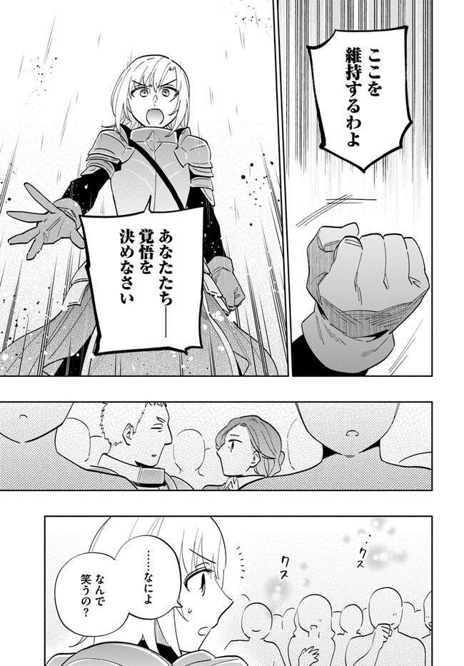 Takarakuji de 40-oku Atattan Dakedo Isekai ni Ijuu Suru Chap 67 - Next Chap 68