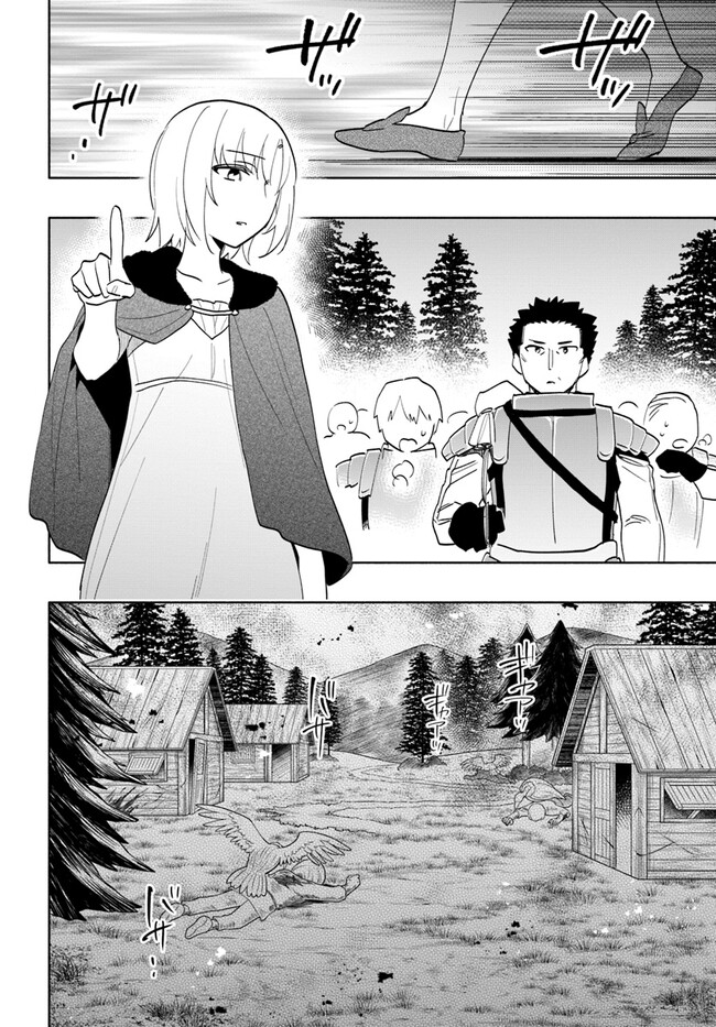 Takarakuji de 40-oku Atattan Dakedo Isekai ni Ijuu Suru Chap 68 - Next Chap 69