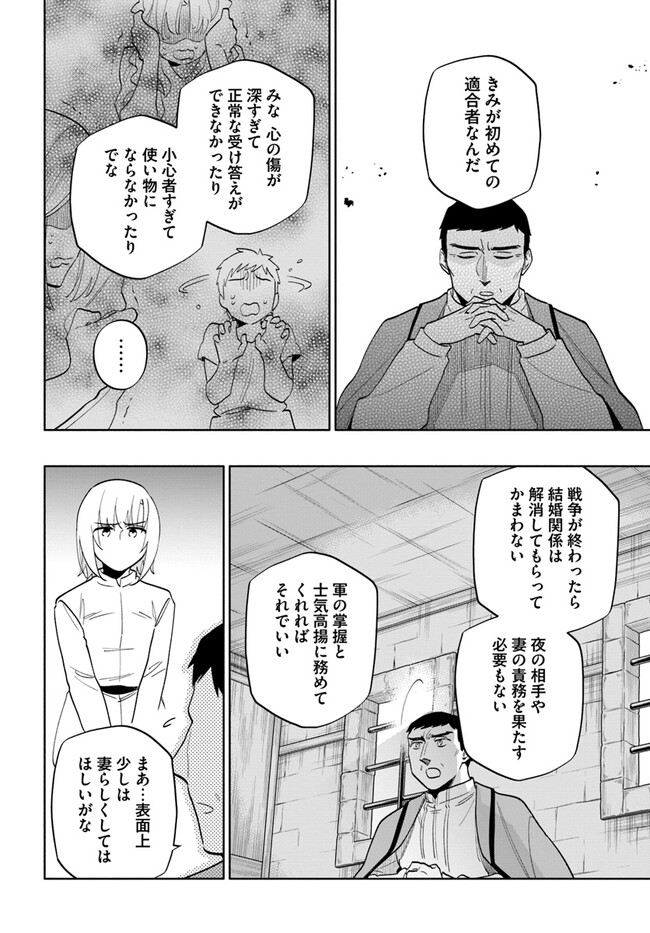 Takarakuji de 40-oku Atattan Dakedo Isekai ni Ijuu Suru Chap 68 - Next Chap 69