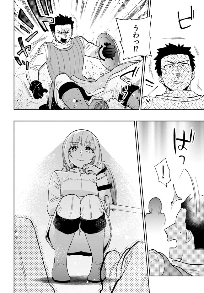 Takarakuji de 40-oku Atattan Dakedo Isekai ni Ijuu Suru Chap 69 - Next Chap 70